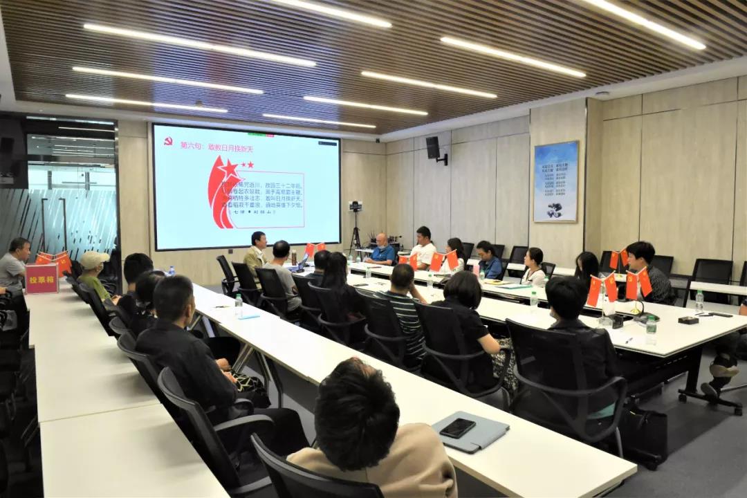 党课：“人间正道是沧桑”——从毛泽东诗词看百年党史